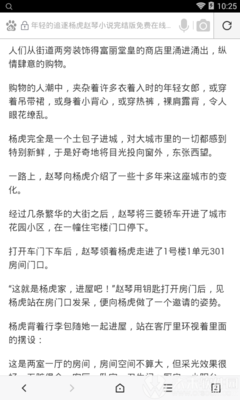 爱游戏官方赞助罗马